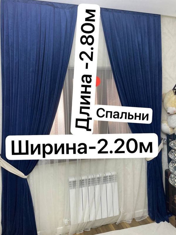 Занавески для спальни Занавески для спальни