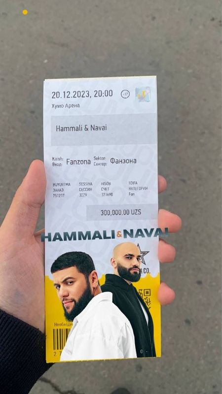 Hammali & Navai ФАНЗОНА!!!