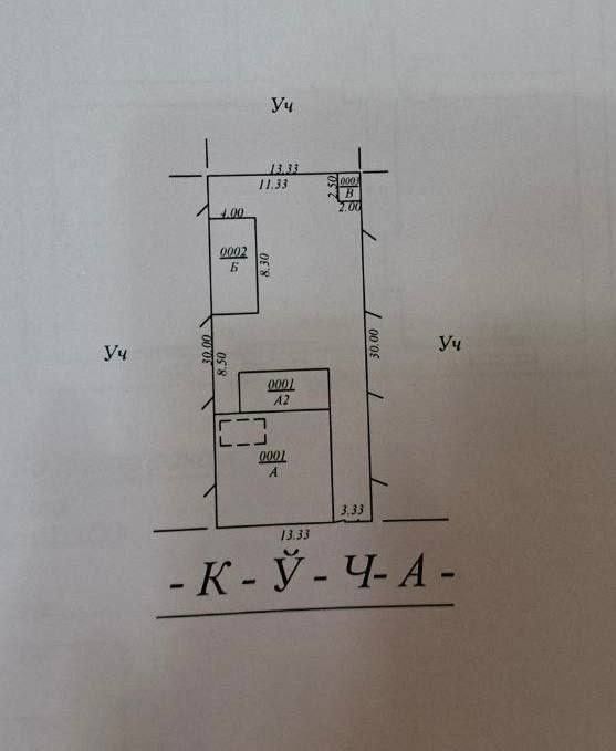 Никитина 4.2 сотка под строительство