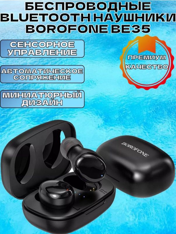 Borofone BE35 Bluetooth Quloqchin