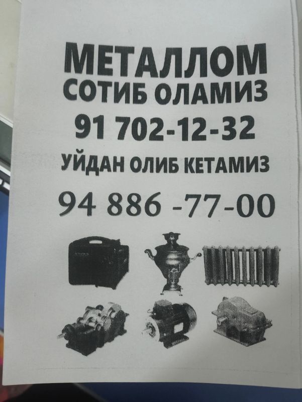 metallom sotib olamiz metallom sotib olamiz