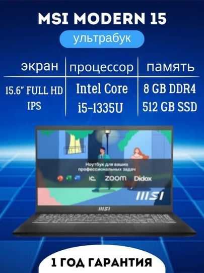 Noutbuk MSI Modern 15 Intel Core i5-1335U DDR4 8GB 512GB 15.6" FHD