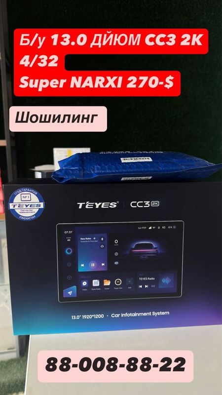 Б/у по супер цене Teyes 13.0 дйюмов CC3 2K 4:32 maslo sostoyanie Б/у по супер цене Teyes 13.0 дйюмов CC3 2K 4:32 maslo sostoyanie