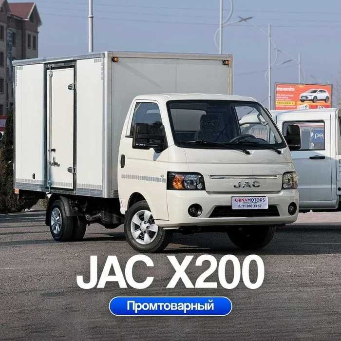 Jac x200 furgonli tayyor 1kunda sizniki buladi!!! Jac x200 furgonli tayyor 1kunda sizniki buladi!!!