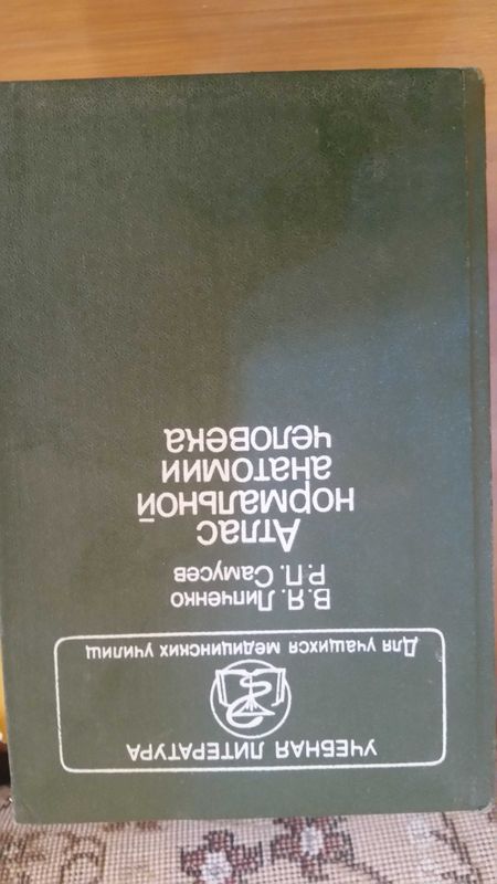 Продам сборник книг медицина