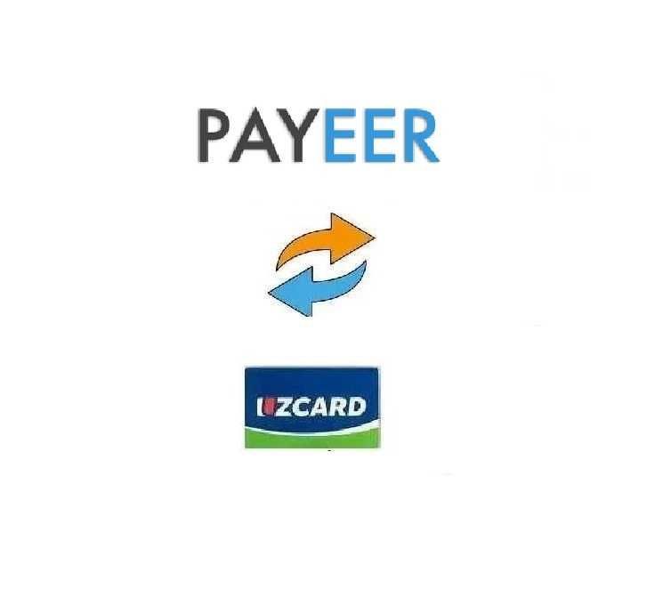 Консультация по Payeer, онлайн маслахатлар