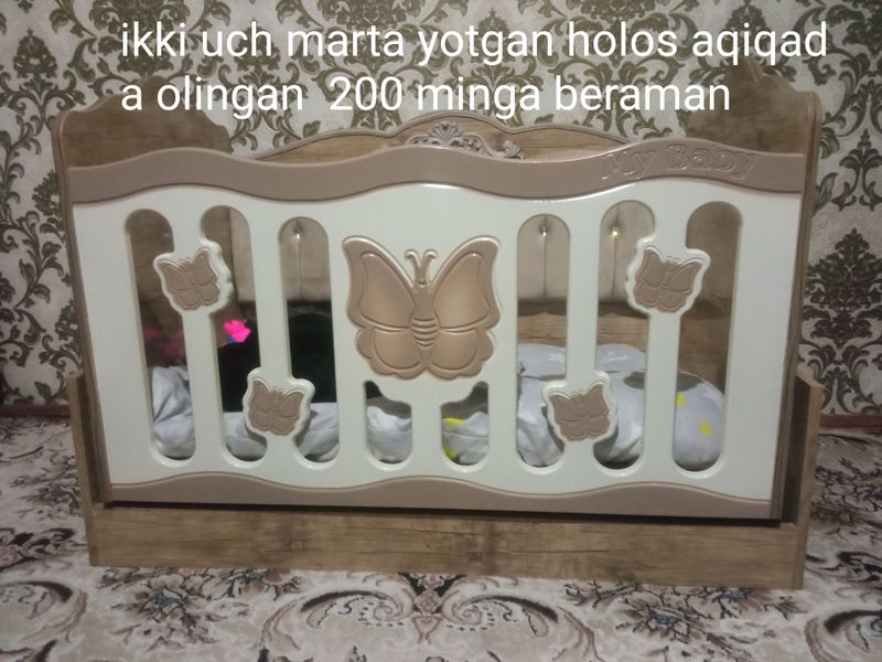 manej manej