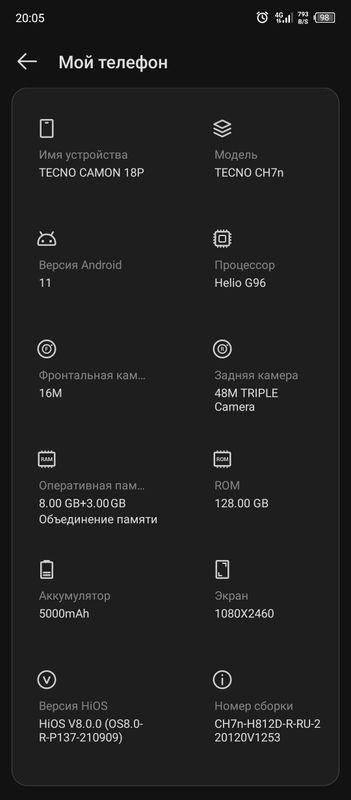 Techno Camon 18P Techno Camon 18P
