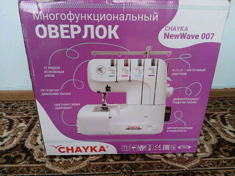 tikuv mashinasi averlok tikuv mashinasi averlok