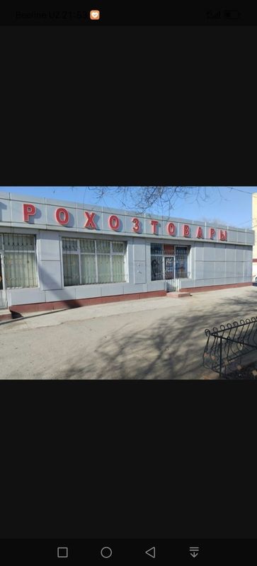 Продается магазин
