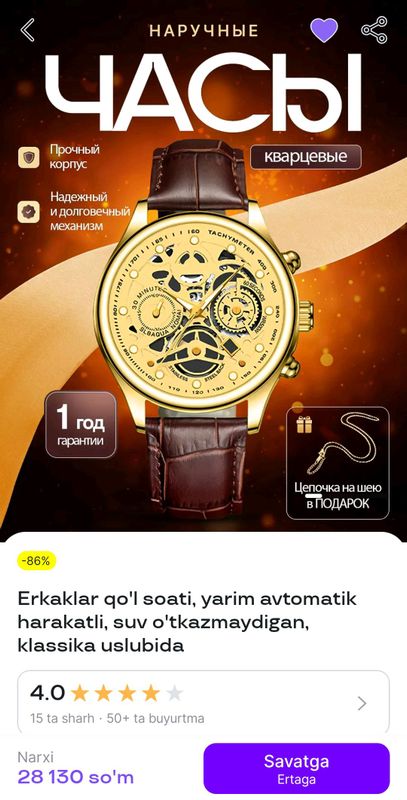 suat suat