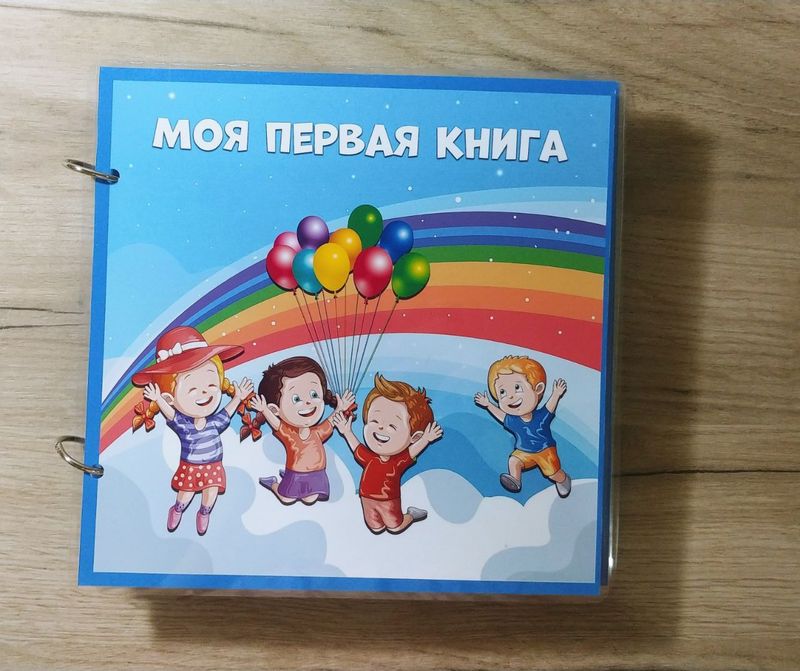 Игры на липучках