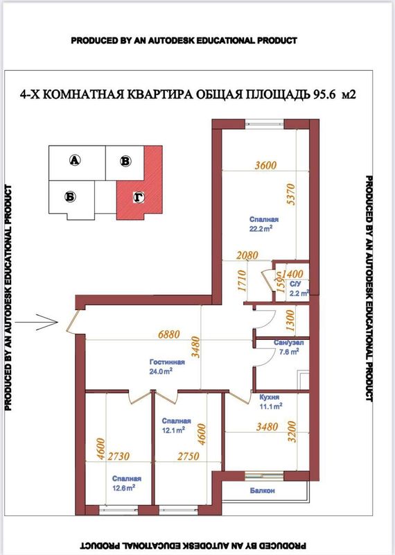 Новостройка Продается 6 комнатная коробка Дуплекс Циолковский