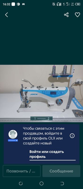 Tikuv mashina