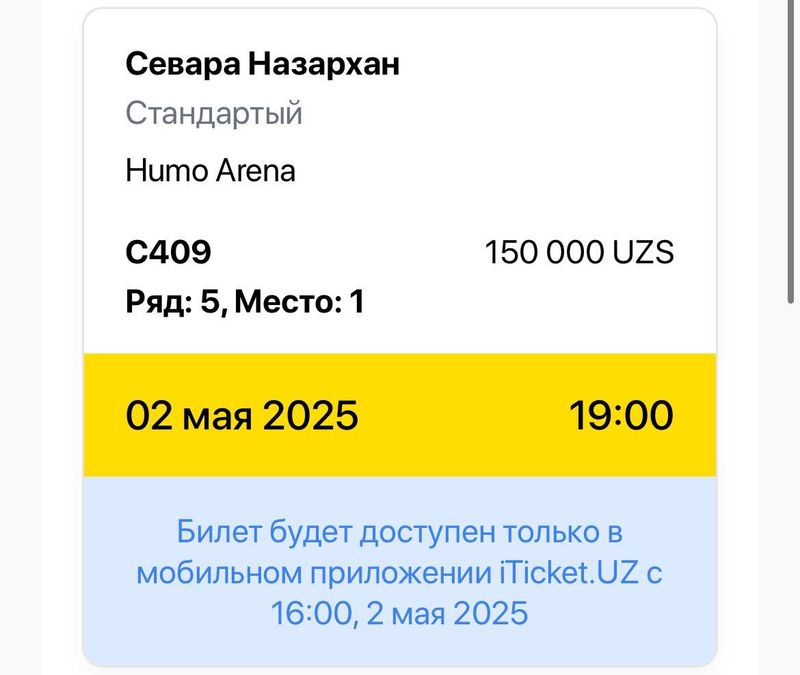 Билет на концерт Севары Назархан Билет на концерт Севары Назархан