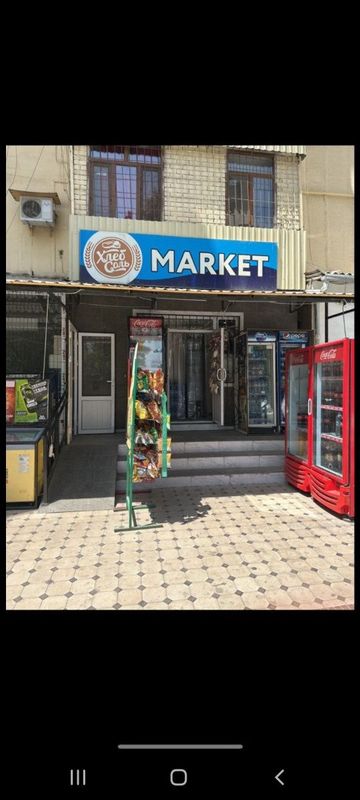 Аренда недвижимость/ коммерческие помещения