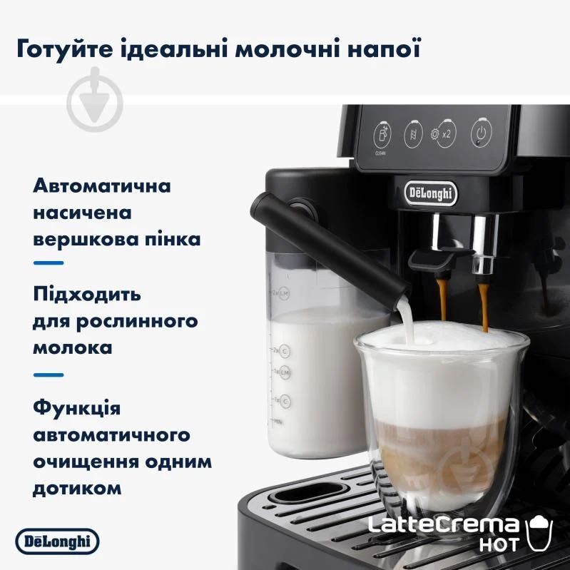 Delonghi italyanskiy optim va donaga ulgurji narxlarda