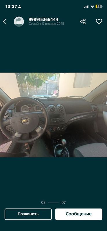 Нексия -3 продаю срочно LTZ