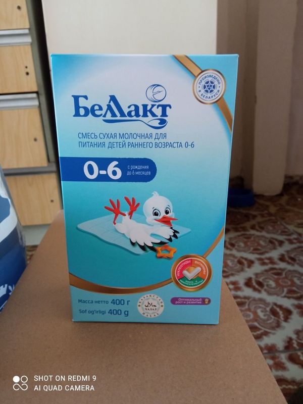 Продам детскую молочную смесь. Продам детскую молочную смесь.