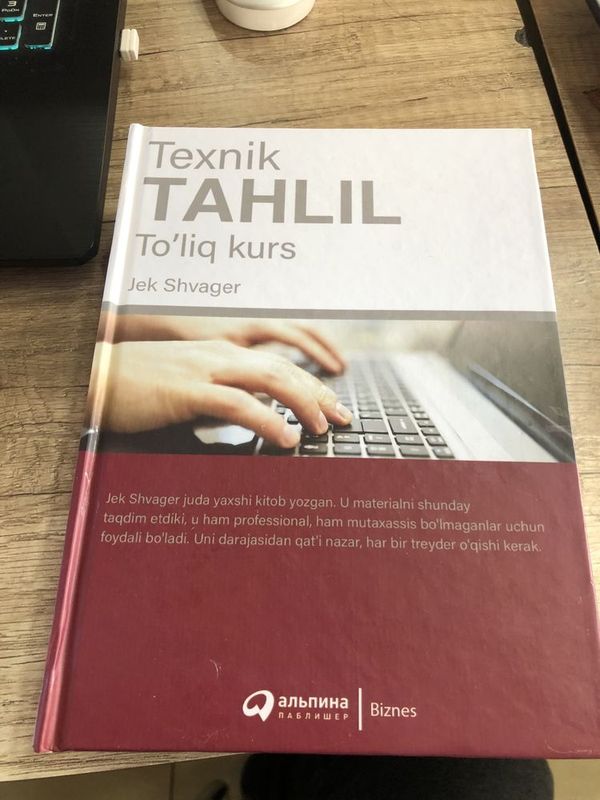 Texnik Tahlil Jek Shvager Treyding trading трейдинг китоб