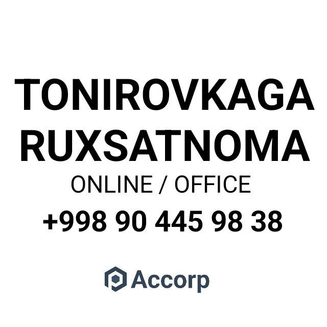 Tonirovkaga ruxsatnoma | Разрешение на тонировку