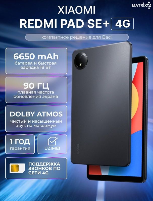 Redmi Pad SE 4G sotaman.