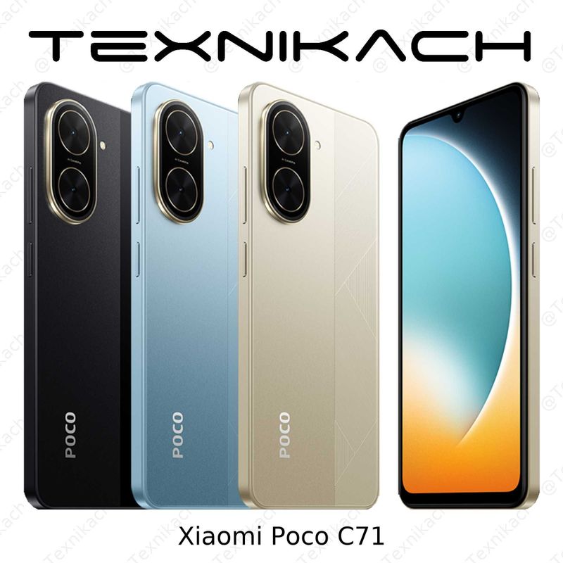 Xiaomi Poco C71 • Доставка Бесплатно Xiaomi Poco C71 • Доставка Бесплатно