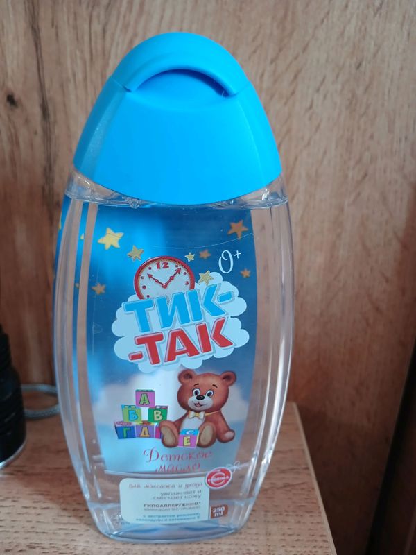 Tik tak bolalar uchun yogʻ Tik tak bolalar uchun yogʻ