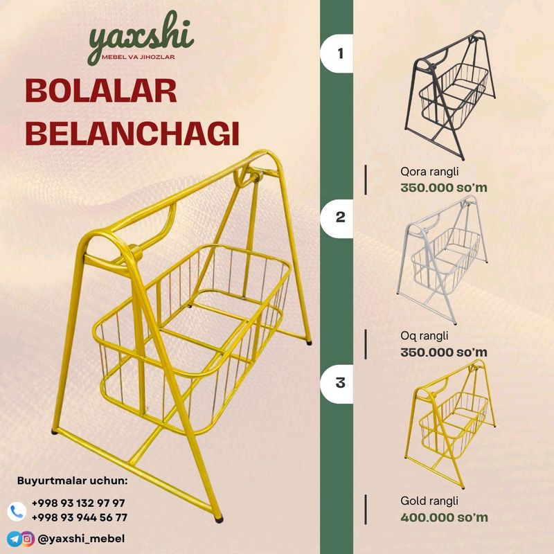 Bolalar belanchaklari Bolalar belanchaklari