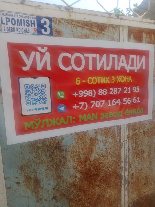 Uy sotiladi jomboy tumani man zavod yonida Uy sotiladi jomboy tumani man zavod yonida