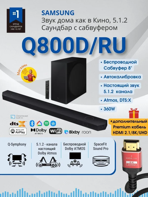 Samsung Sound Bar Официальная Гарантия от Дилера !