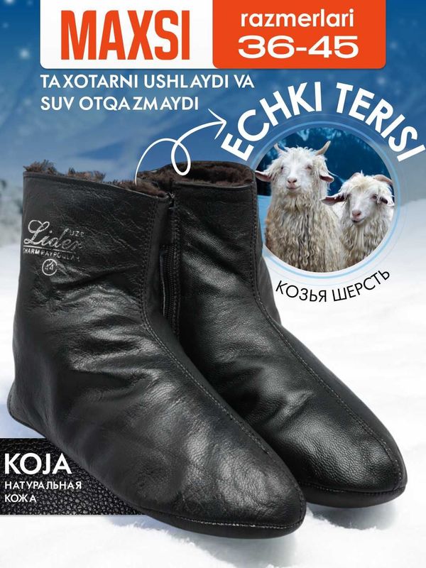 Maxsi echki terisidan kojalik, термоноски зимние с щерстью, 36-45