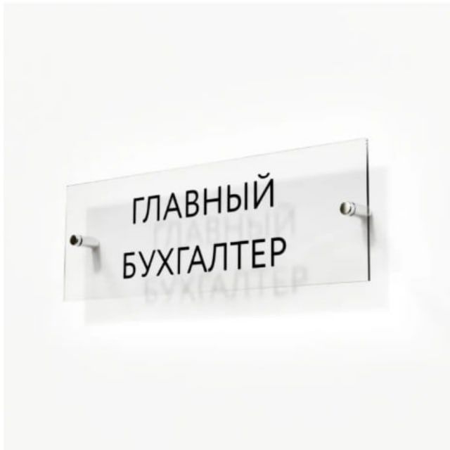Buxgalteriya xizmatlari – ishonchli va tezkor! Buxgalteriya xizmatlari – ishonchli va tezkor!