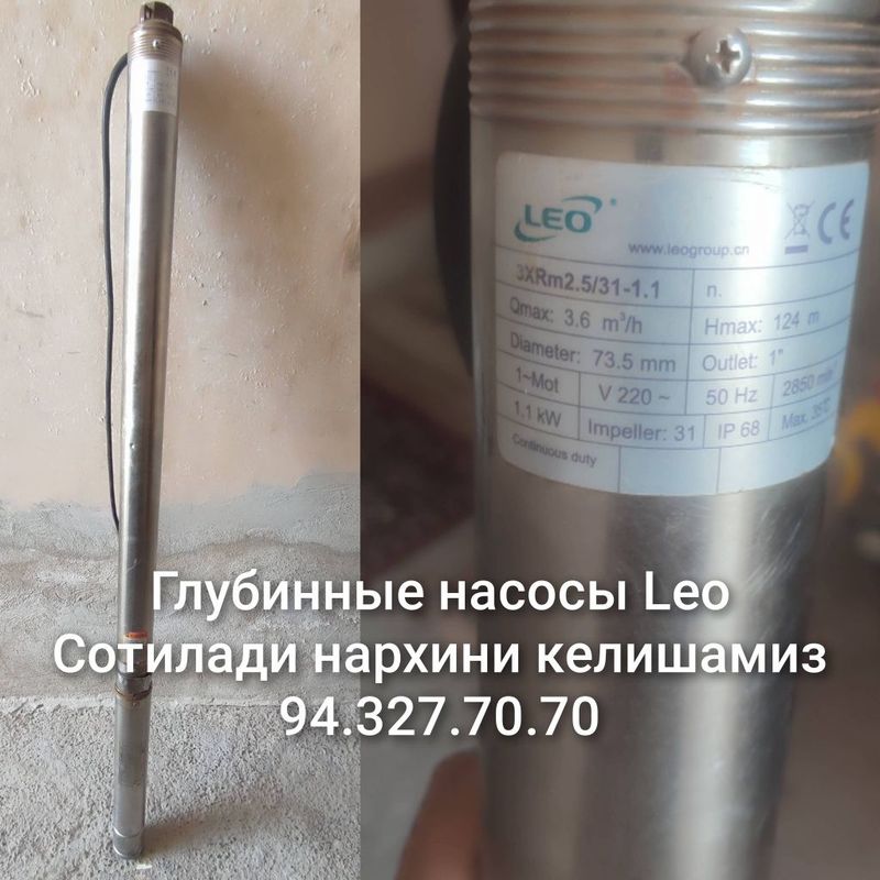 Глубинные насосы Leo Глубинные насосы Leo