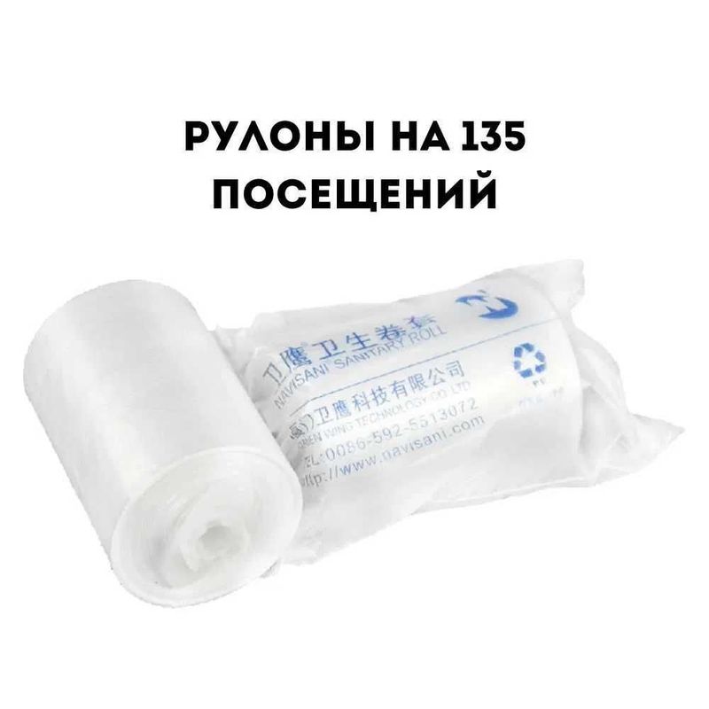 Рулоны к гигиеническим системам Navisani 135 — 1 шт Рулоны к гигиеническим системам Navisani 135 — 1 шт