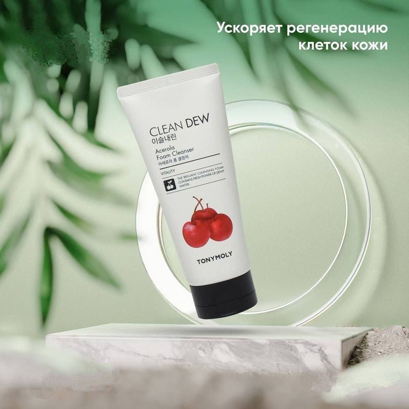 Tony Moly Clean Dew tozalovchi penka Tony Moly Clean Dew tozalovchi penka