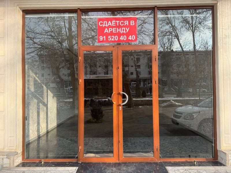 С даётся в аренду С даётся в аренду