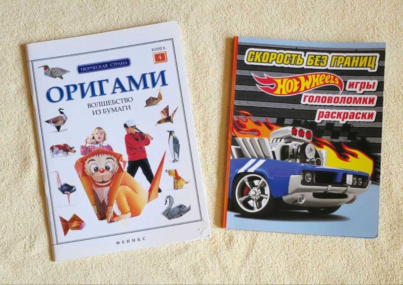 Новые интересные книжки.