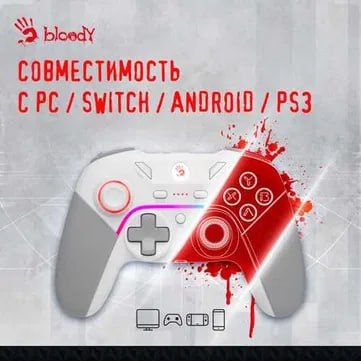 Геймпад Bloody GPW70 Sports для Ноутбука и Playstation Геймпад Bloody GPW70 Sports для Ноутбука и Playstation