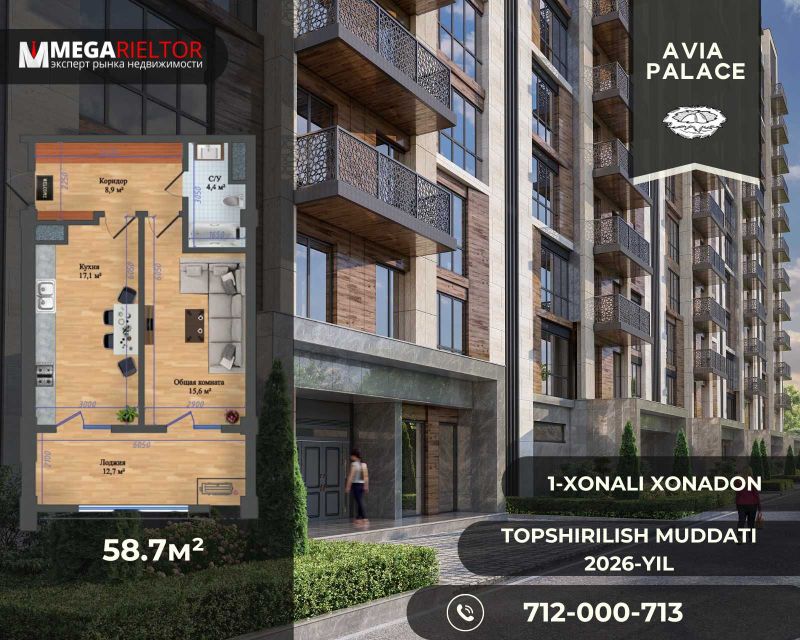 Avia Palace’da 58,7 m² – Yangi hayot uchun mukammal xonadon!