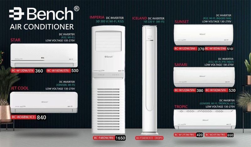 Кондиционеры Bench Кондиционеры Bench