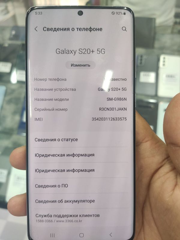 S20+ Ochilmagan Toza Tel S20+ Ochilmagan Toza Tel
