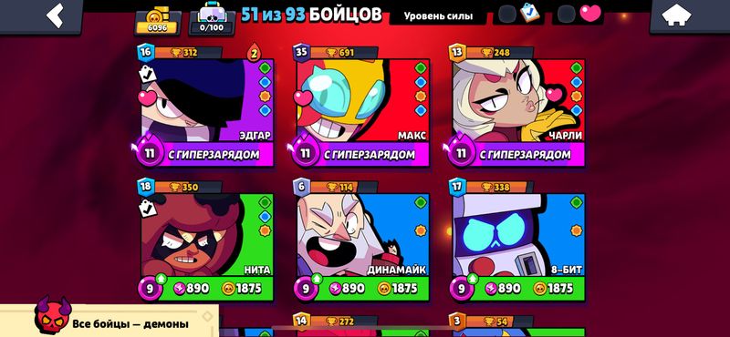 Аккаунт в Brawl Stars Аккаунт в Brawl Stars