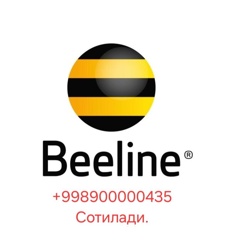Beeline Номер 0000