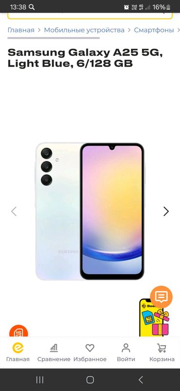 telfon xolati yaxshi karopka dakment 2 oy ishlatilgan telfon xolati yaxshi karopka dakment 2 oy ishlatilgan