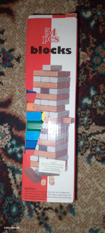 Настольная Игра дженга Настольная Игра дженга