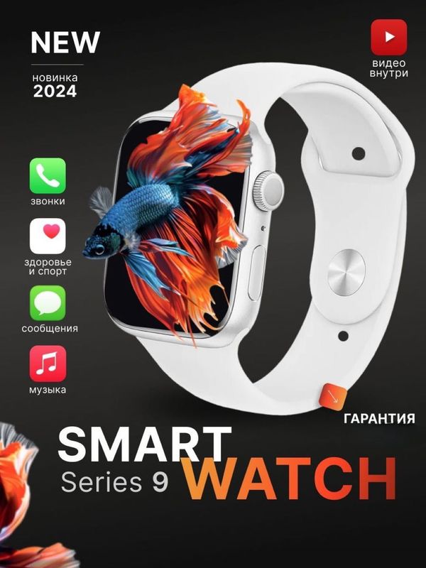 Умные часы Big Smart Watch T800 Pro Max, 49 мм, для iOS, Android Умные часы Big Smart Watch T800 Pro Max, 49 мм, для iOS, Android