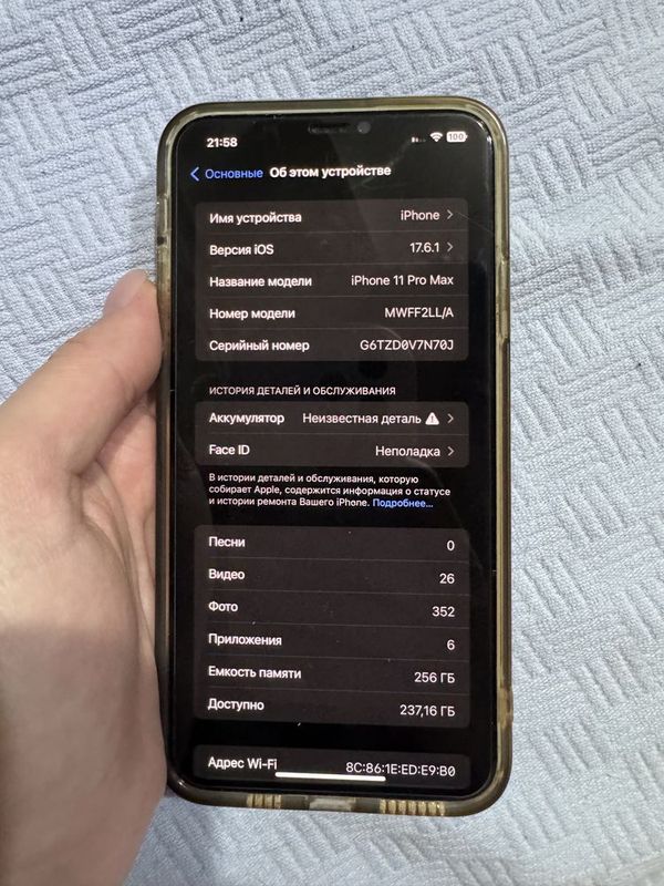 Iphone 11 Pro Max 256GB Silver Iphone 11 Pro Max 256GB Silver