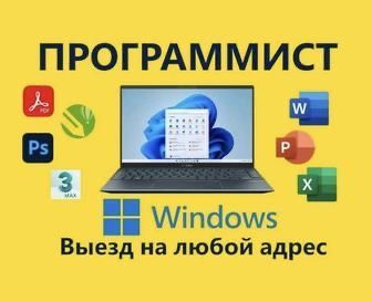 Ремонт компьютеров нотбуков жестких дисков ремонт всех запчастей Ремонт компьютеров нотбуков жестких дисков ремонт всех запчастей
