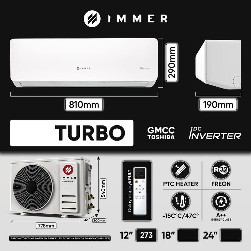 Кандиционер Turbo 12 Кандиционер Turbo 12